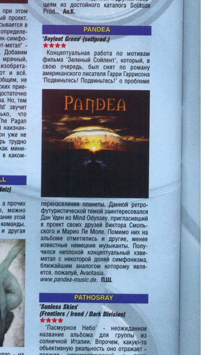 Review aus dem DARK CITY-Magazin